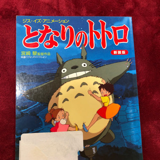 ジブリ、宮崎関連，宮崎吾朗の絵本、５冊まとめて譲りますの画像