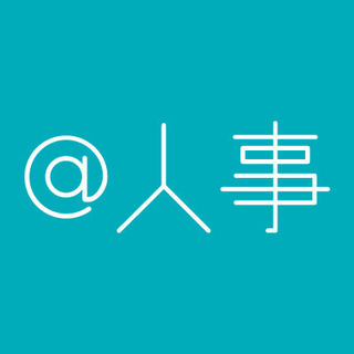 <未経験可> 会社成長を支える人事（採用担当者）を募集❗️🌸✨✨
