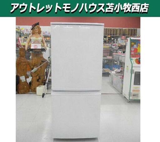 冷蔵庫 137L 2015年製 シャープ SJ-D14A ホワイト 2ドア 幅48×奥行59×高さ112.5㎝ 100Lクラス 苫小牧西店