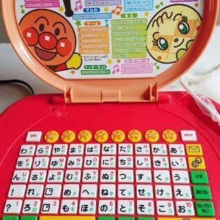 アンパンマン・テレビでパソコンだいすき(中古品)の画像