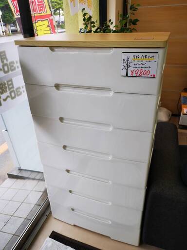 ７段木製天板プラチェスト