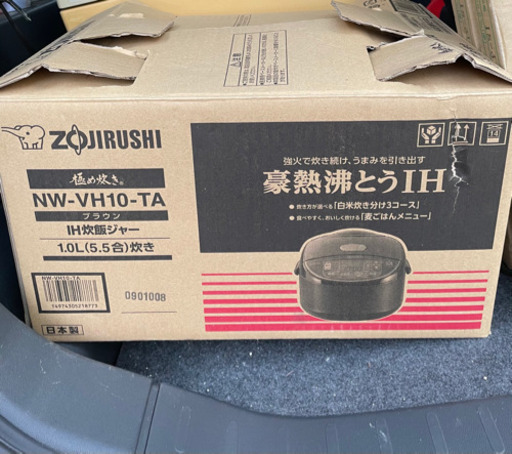 象印 炊飯器 IH式 5.5合