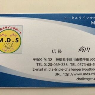 暮らしのマーケットで活躍中☆早めのクリーニングをお勧めします♪ - 便利屋