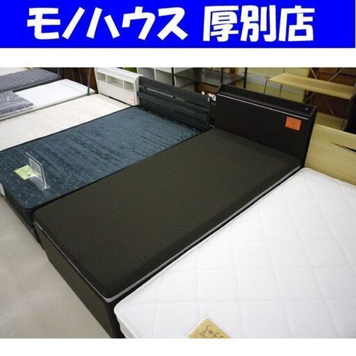 収納力抜群! ニトリ シングルベッドセット ブラウン ジオ DBR チェスト40T 木目調 宮付き コンセント付き プロセル ベット 札幌 厚別店