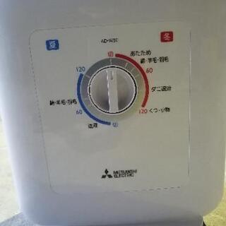 o0212-11 MITSUBISHI 三菱ふとん乾燥機 2014年製