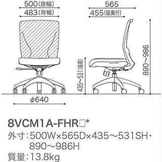 【未使用】オカムラ オフィスチェア 8VCM1A-FHR2の画像