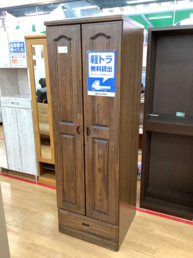 【取りに来れる方限定】ワードローブ売ります‼︎