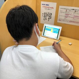 無料体験でわかるショウイン式学習・無料学力診断で学習カルテ進呈中の画像