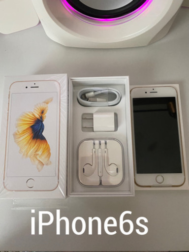 docomo版 SIMロック解除済みiPhone6s未使用品