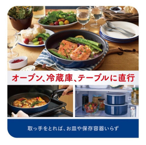 ティファール　フライパン鍋　9セット　新品未開封　ガス専用