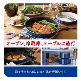 ティファール　フライパン鍋　9セット　新品未開封　ガス専用の画像