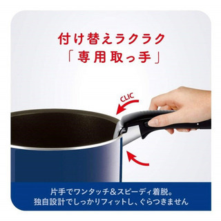 ティファール　フライパン鍋　9セット　新品未開封　ガス専用の画像