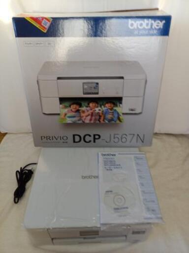 ブラザー プリンター PRIVIO DCP-J567N