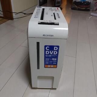 アイリスオーヤマ　シュレッダー　