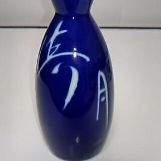 徳利（とっくり）　おちょこ　晩酌セットの画像