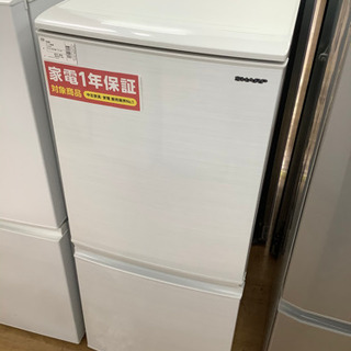取りに来れる方限定】SHARP(シャープ)2ドア冷蔵庫売ります‼︎!!!