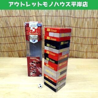 タカラトミー ジェンガ ウルティメイト Jenga Ultima...