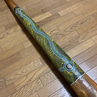 ディジュリドゥ 楽器の中古が安い！激安で譲ります・無料で