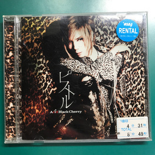 【CD】AcidBlackCherry_ピストル