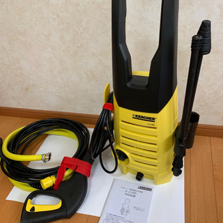 「KARCHER/ケルヒャー」 家庭用高圧洗浄機 