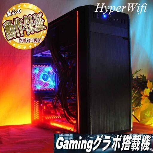 ★特価品★ハイパーWifi アクリルゲーミング★フォートナイト/Apex◎②現品組み上げ製造番号：ST0212_2W