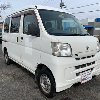 乗り出し16.8万！ダイハツ ハイゼット！車検令和4年7月まで！...