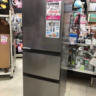 【店頭にて御購入くださいませ】Hisense（ハイセンス）3ドア冷凍冷蔵庫　新生活には未使用品　 自動製氷　360L　　HR-D3601S