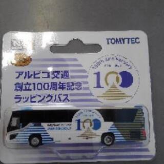 アルピコ交通100周年記念ラッピングバス
