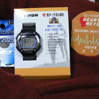 ４月３日★新品★腕時計 心肺数計測 カロリー数計測 気圧防水★コ...