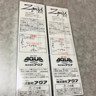 ズィークイッド105の画像
