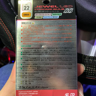 バレンティLEDウィンカー用‼️の画像