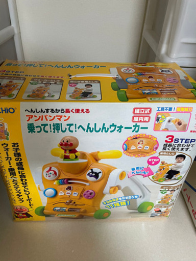 アンパンマン　手押し車