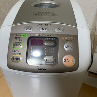 ホームベーカリー