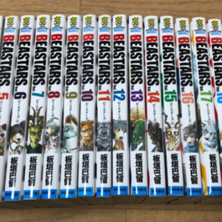 初版 ビースターズ 全巻セット 帯付き BEAST COMPLEX4冊 ビースターズ