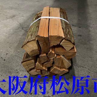 薪1束🌲2    