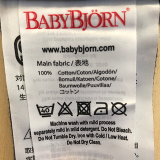 BabyBjörn(ベビービョルン) 抱っこ紐 ベビーキャリア オリジナル カバー付きの画像