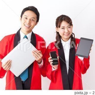 【急募】【好条件】見逃し注意⚠️量販店スタッフ！