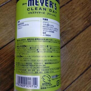 ミセスマイヤーズ　食器用洗剤　クリーンデイの画像
