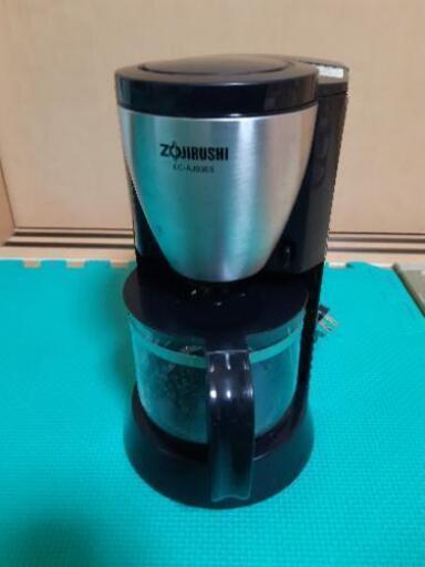 限定値下げ　ZOJIRUSHI　コーヒーメーカー