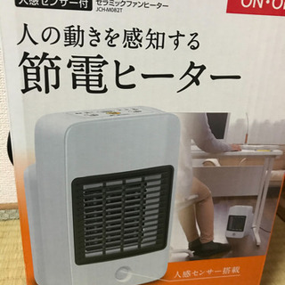 (美品）セラミックファンヒーター