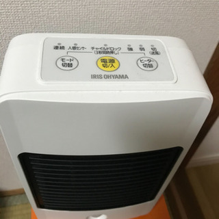 (美品）セラミックファンヒーターの画像