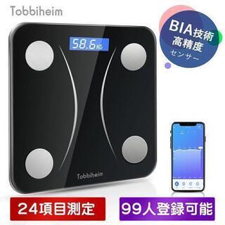 新品未開封体重計 スマホ連動 体脂肪計 内臓脂肪 bluetoo...