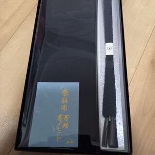 喪服帯揚げ帯締めセットの画像
