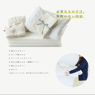 受け渡し予定の方決まりました　ベビーベッド & ベビー布団セット　車で取りに来てくださる方希望　木製　ベビーベットの画像