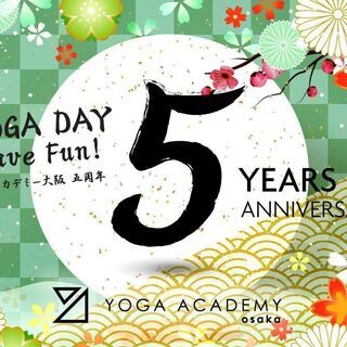 【3/21】【オンライン】ヨガアカデミー大阪5周年記念イベント☆