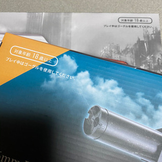 エアーガン　2丁セットの画像