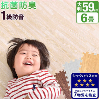 新品未使用　ジョイントマット　オーク　手渡しのみの画像