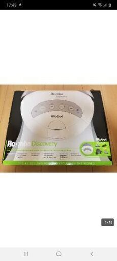 未使用、長期保管品 iRobot Roomba　Discovery model 5215 アイロボット ルンバ　ディスカバリー ロボット掃除機 動作未確認ジャンク品