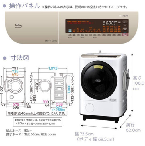 家電 BD-NV120EL