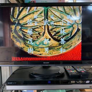 2017年 SHARP 24インチ テレビ リモコン付き 🌈 しげん屋